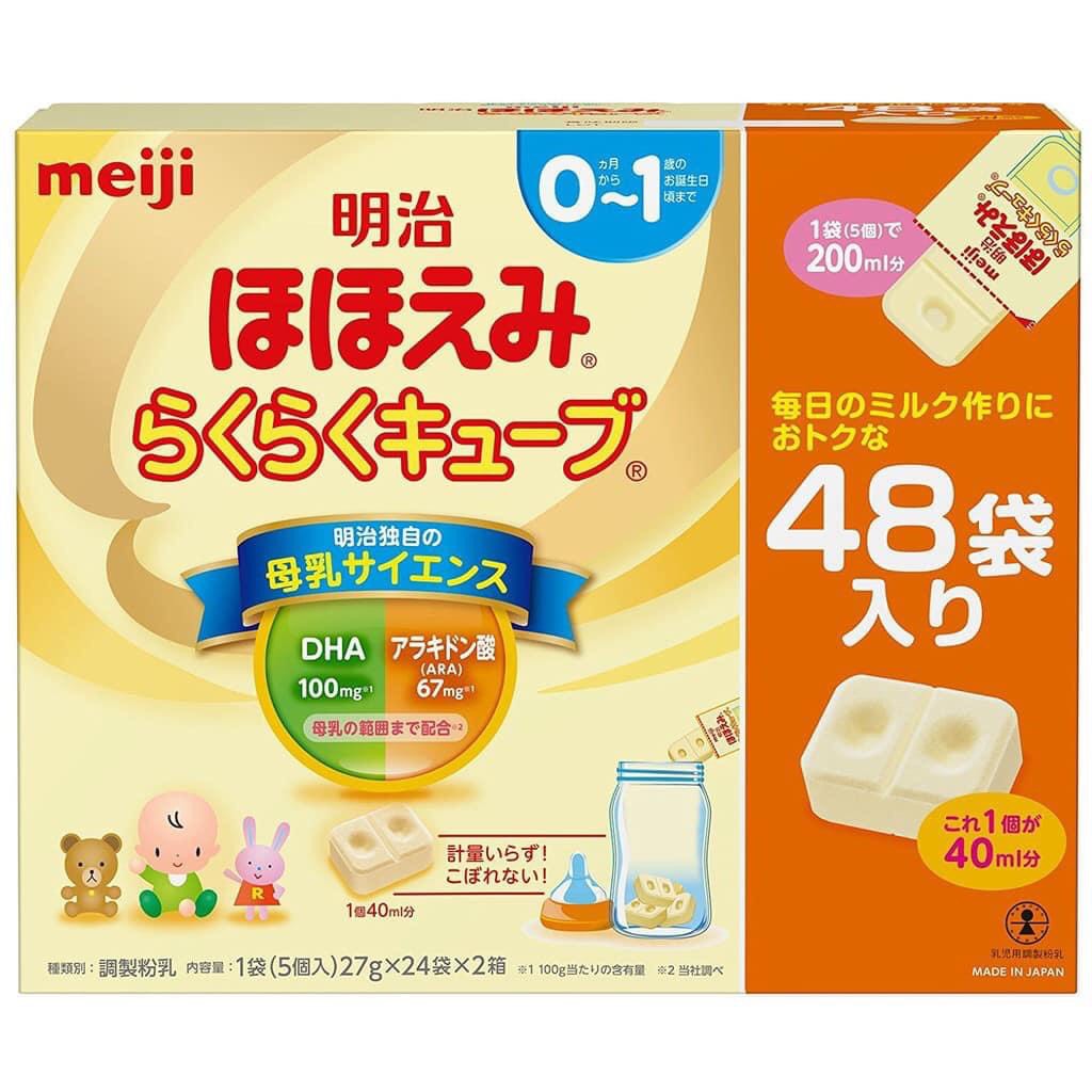 Sữa Meiji thanh 0~1 TUỔI – 明治ほほえみらくらくキューブ 0-1 – Á Âu ...